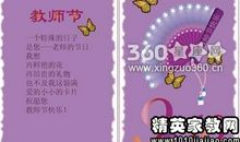 2015祝福短信大全