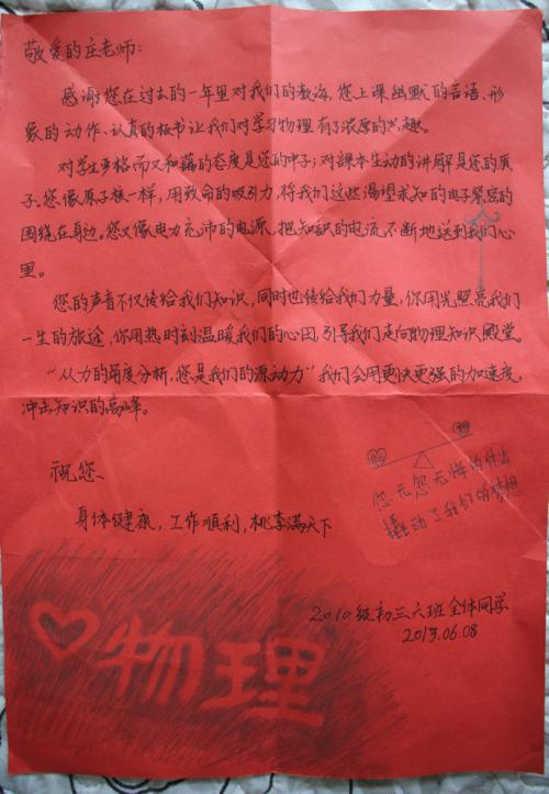 毕业留言