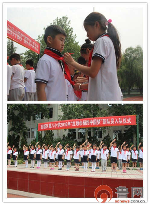 红围巾遇见中国梦诗