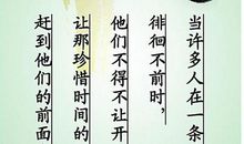 关于梦想的励志读书名言名句