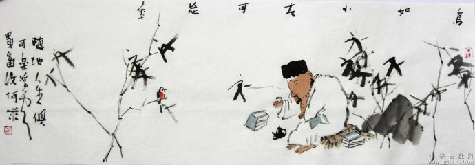 禅宗启蒙