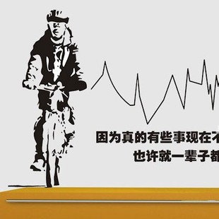 运动服口号