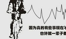 运动服装广告语