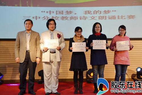 我的梦中国梦诗