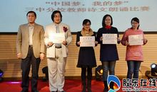 我的梦中国梦诗歌