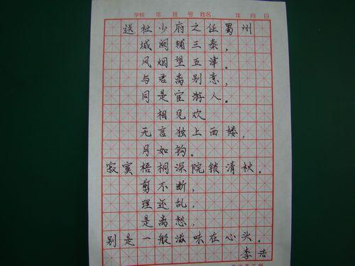 古典诗歌