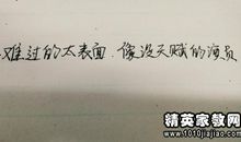 描写心情无奈的经典句子