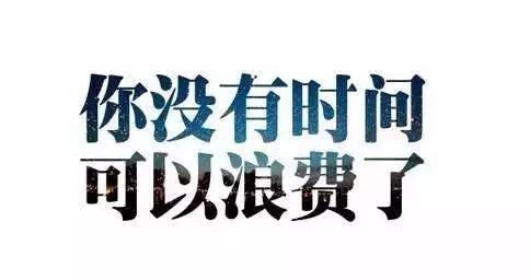 鼓舞人心的生活：为什么穷人无法致富