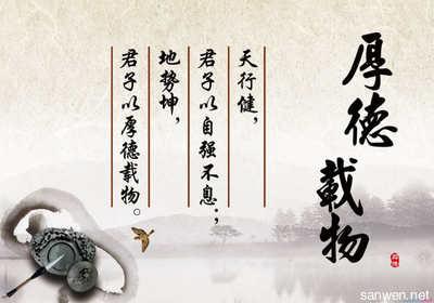 孔子关于读书的名言