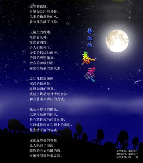 朋友分离句