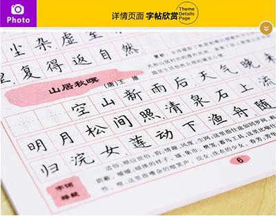 高中一定要记住古诗