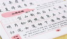 高中必背古诗文