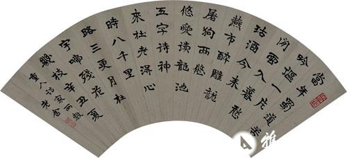 老舍：五首诗