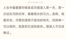 感人至深的一段话