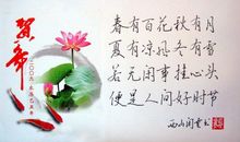 描写秋季的优美诗句