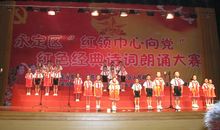 小学生诗歌朗诵大全