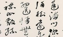 韦应物：赋得暮雨送李胄