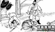 关于重庆方言歇后语大全