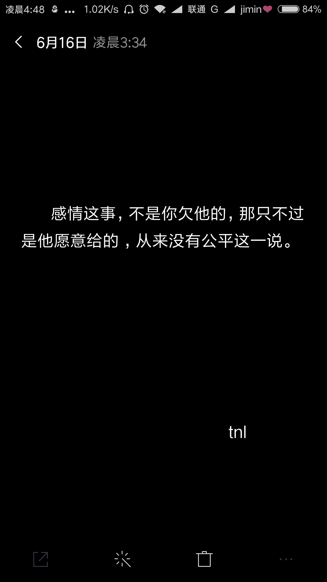 关于饮酒的悲伤话
