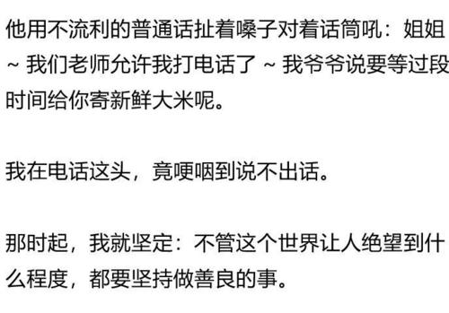 我们为什么要友善？这是我见过的最好的答案