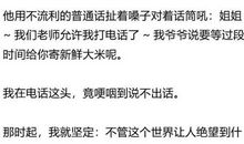 我们为什么要善良？这是我见过的最好答案