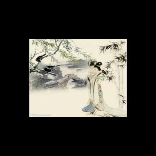 诗经：芣苡