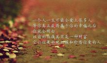 感叹命运的句子故事