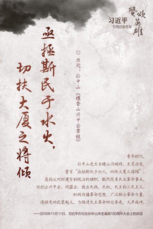 重音句子