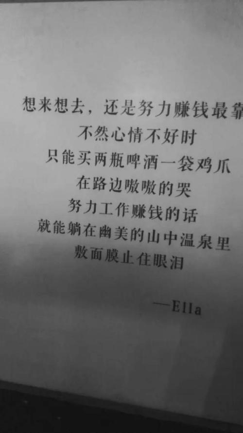 高中生励志演讲