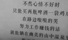 高中生奋斗励志演讲稿