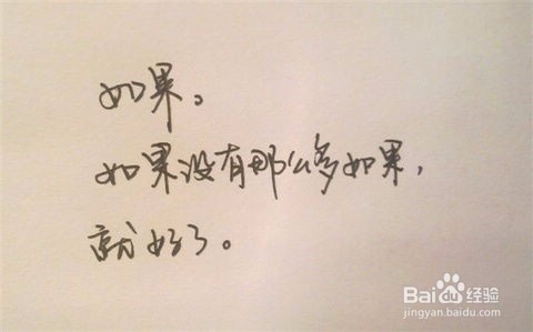 2015年热门句子