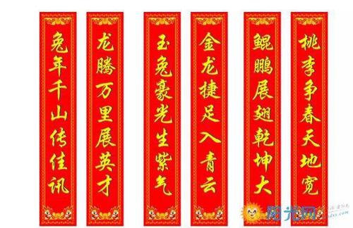 高考水平组合励志对联