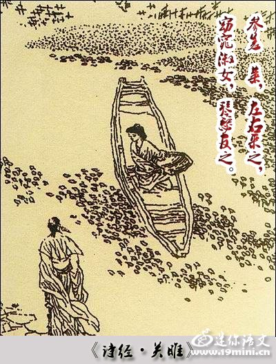 诗经：屠奎