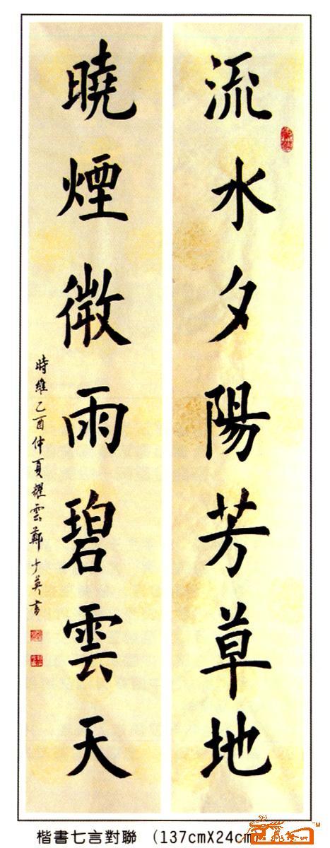 七个字符的著名句子