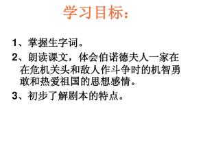 半蜡烛继续写剧本