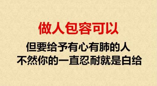 经典报价：远离消耗您而不消耗他人的人