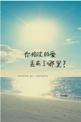 爱情谚语