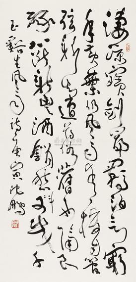 李尚印：风雨