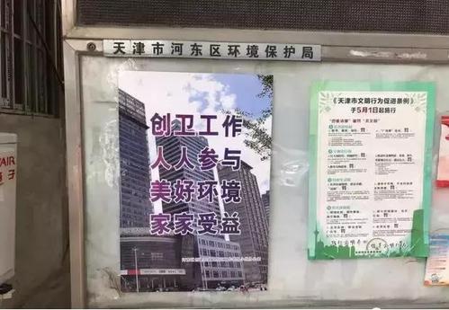 三创宣传口号