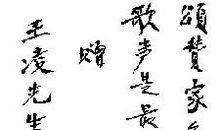 冰心：独行的冰心