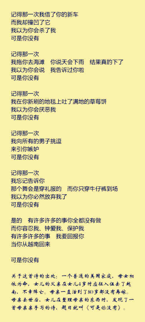 好的现代诗歌