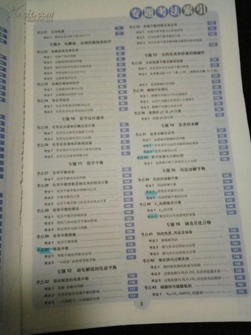 对于有梦想的文科生
