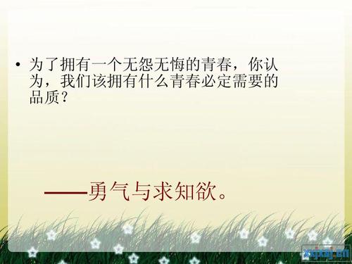 青年句