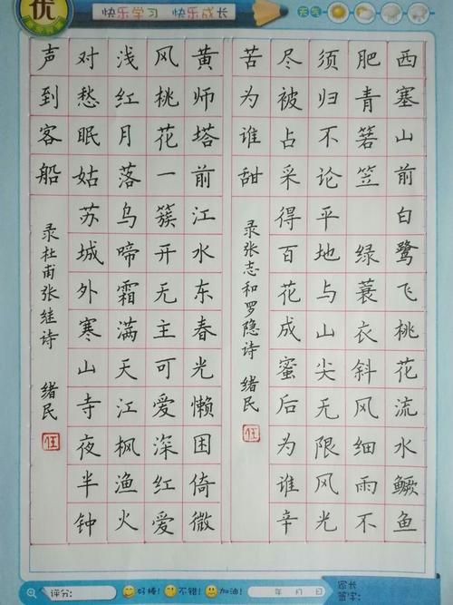 在我们二十多岁的时候，为什么我们都怕走弯路？