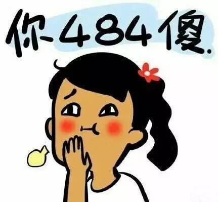 最新的寓言谚语说是打了肿的脸，填补了胖子