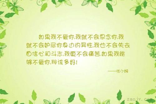 想念你的句子