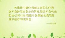思念你的句子