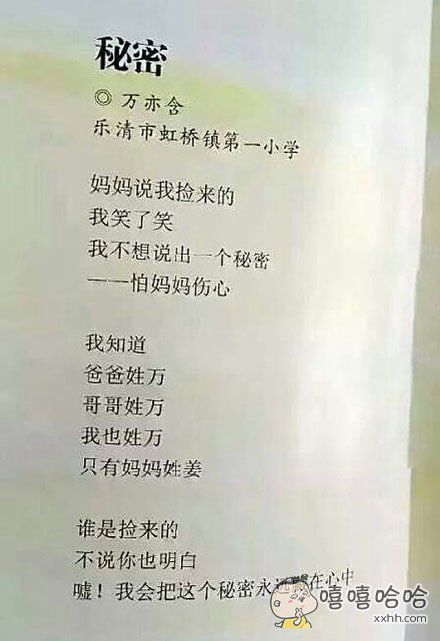 外国现代诗歌