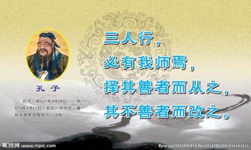 关于阅读和寻求知识的著名格言