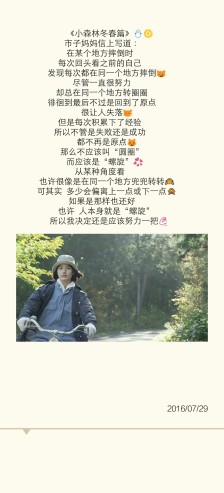 经典语录：如果有人可以依靠，谁愿意独立